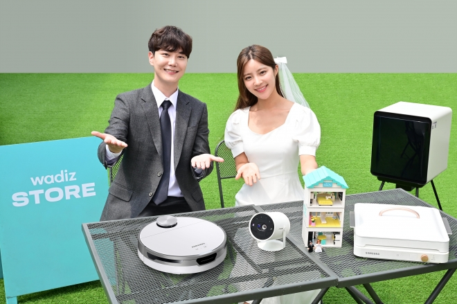 삼성전자 모델이 서울 성수동 와디즈에서 ‘삼성 신혼가전 굿즈’를 선보이고 있다. 삼성전자 제공