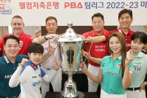 ‘눈 감으면 코 베인다’, 프로당구(PBA) 팀리그 세 번째 시즌 5일 개막