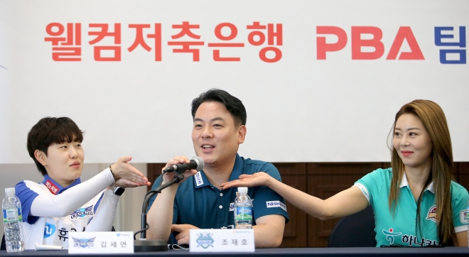 김세연과 조재호, 김가영