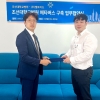 조선대병원-델토이드, ‘메타버스 가상병원’ 구축 MOU