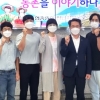 “청년들이 돌아오는 농촌을 이야기하다”