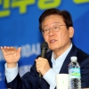 이재명 “여야·검경 전방위 공격에 가족도 전쟁터 끌려 나와…지친다”
