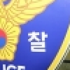 저수지에서 60대 심정지 상태 구조