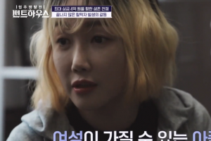 김부선 저격에 낸시랭 오열 “정신적 충격, 그림 못 그려”