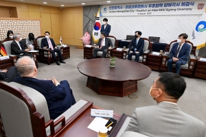 인천 ‘뉴홍콩’ 첫발 … 유럽 금융메카 프랑크푸르트와 약해각서 체결