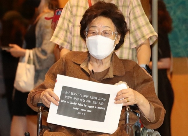 이용수 할머니가 3일 낸시 펠로시 미국 하원의장이 묵기로 예정된 서울 용산구 그랜드하얏트서울 정문에서 위안부 문제 해결 지원 요청 서한을 전달하기 위해 기다리고 있다. 뉴시스