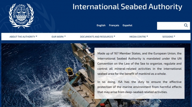 국제해저기구(ISA) 홈페이지