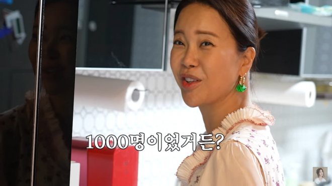 백지영 유튜브 캡처