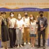 롯데免, 제주 청년 기업 5곳 성장 돕는다
