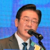 첫 경선 압도적 승리…이재명 “기대보다 많은 지지 감사”