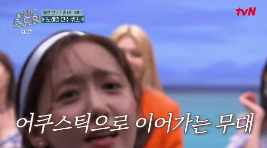 소녀시대 윤아와 수영이 소찬휘의 ‘Tears’ 노래를 부르며 웃음을 안겼다. 방송 캡처 