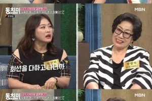 심진화 “시어머니, 집에 놀러오면 한 달 계셔” 너스레