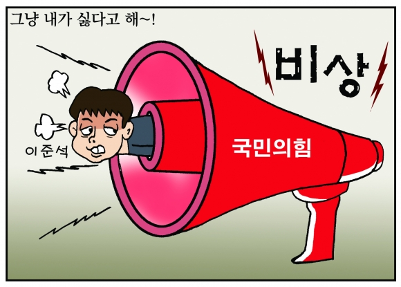 [만평] 조기영의 세상터치 2022년 8월 8일