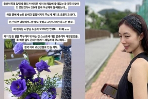 서현진, 무례한 편의점 알바생에 불쾌감 “무서워라”