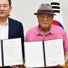담양군·주필거미박물관, 거미박물관 조성 업무협약 체결