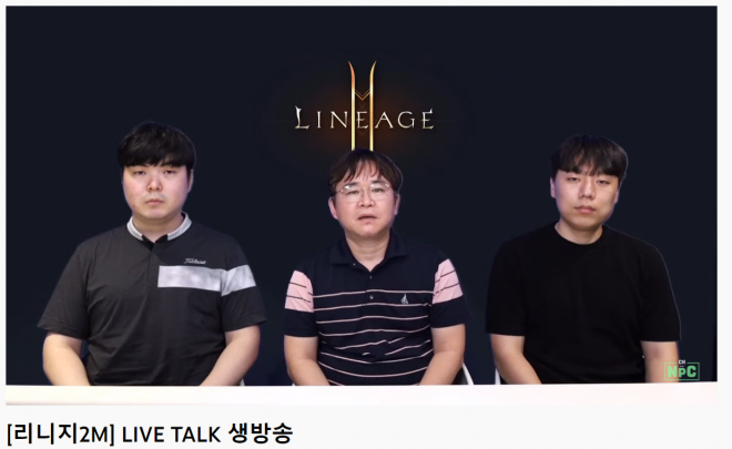 ‘리니지2M 공식 유튜브 - CH:NPC’ 사과 영상.