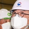 박일준 산업부 2차관 “원자력 안전에 한치의 빈틈 없어야”