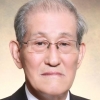오병남 서울대 명예교수 별세