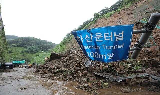 9일 오전 경기 성남시 분당구 용인서울고속도로 용인방면 서판교IC 인근 하산운터널에서 산사태가 발생해 관계자들이 복구 작업을 벌이고 있다. 용인서울고속도로는 전날 발생한 산사태로 용인방면이 통제된 상태이다. 뉴스1