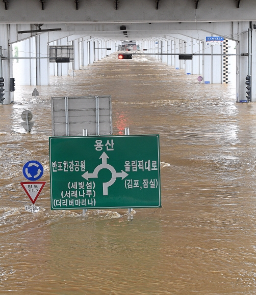 9일 서울 잠수교가 계속되고 있는 폭우로 인해 물에 잠겨 있다. 2022.8.9 오장환 기자
