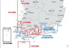 경남 전 해역 고수온 주의보 발령...수온 섭씨 25~28도, 양식어류 피해 우려