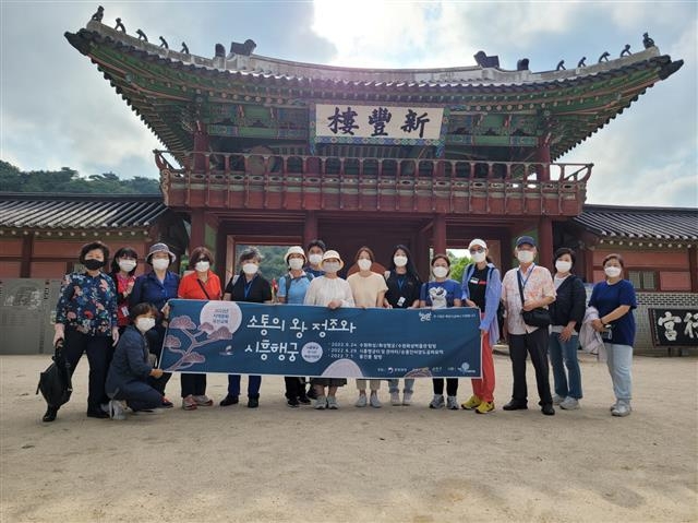 지역문화유산 교육사업 참가자들이 시흥행궁에서 기념사진을 찍고 있다. 금천구 제공