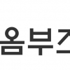 공장 식당은 복리후생시설…카페는 휴게음식점?