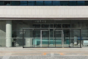 남양주시, ‘다함께 돌봄센터’ 다산동에 8호점 문열어…2026년까지 20곳 운영