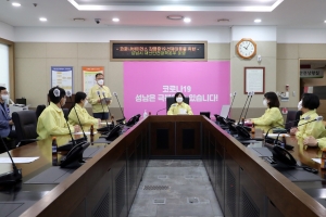 성남시의회 행정교육위, 집중호우 피해·대처방안 점검 재난안전상황실 방문