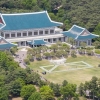 “청와대, 역사문화·시민 공간으로 나눠서 활용해야”