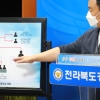 ‘불법체류자라 신고도 못하지?’수천억원대 불법도박사이트 운영한 일당 덜미