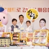 [서울포토] 다 함께 한돈! 추석 선물세트 캠페인