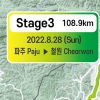 한반도 평화염원 ‘뚜르 드 디엠지’ 자전거대회 3년 만에 열린다