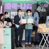 관세청 ‘마약 나뽀’ 캠페인 실시