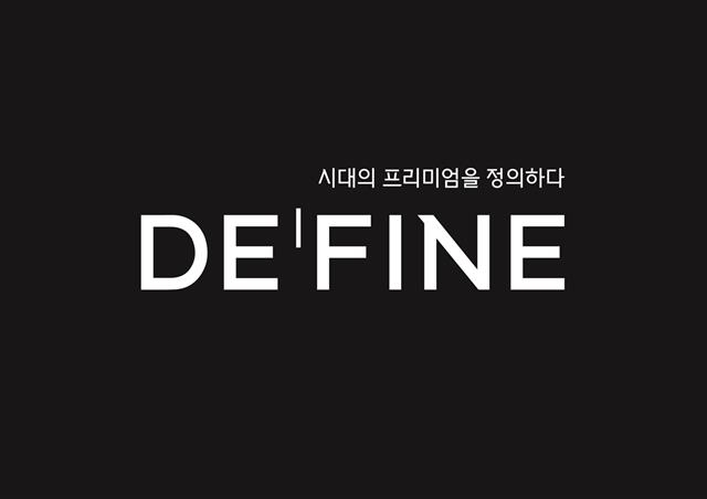 ‘드파인’(DEFINE)