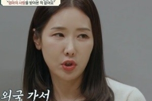 이수진 “‘오은영 금쪽상담소’에서 악마의 편집 당했다” 피해 호소