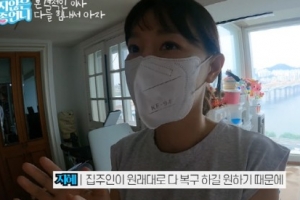 이지혜, 이삿날 ‘뒤로 보이는’ 한강변 뷰에 깜짝