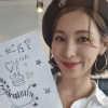 ‘커피 사업 대박’ 김정화 “2주년 생축” 무슨 일?