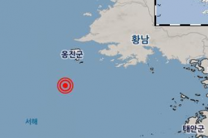 기상청 “인천 백령도 인근 바다서 규모 2.7 지진“