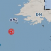 기상청 “인천 백령도 인근 바다서 규모 2.7 지진“
