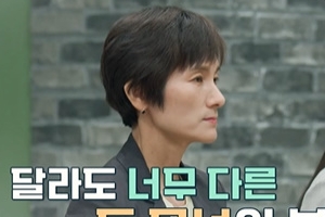 신체나이 23세 현정화, 22세 딸과 ‘서먹’