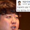 징계 후 처음 입 여는 이준석…“기자회견 전까지 전화기 꺼놓겠다”
