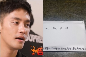 ‘태도 논란 사과’ 성훈, 양치승에 돈봉투 포착