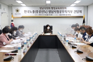 성남시의회, 도서관 인력 및 상호대차 개선 논의