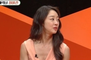 최여진 “축구하며 허벅지+엉덩이 벌크업…남자바지 맞아”
