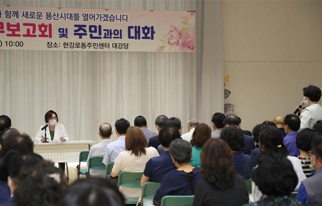 박희영 서울 용산구청장이 지난달 22일 한강로동 주민센터에서 주민 건의사항에 답변하고 있다. 용산구 제공