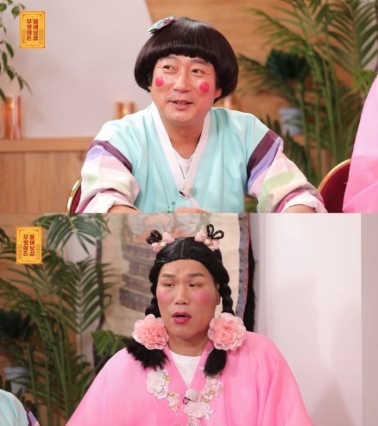 KBS Joy 예능프로그램 ‘무엇이든 물어보살’