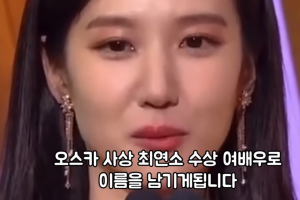 “‘우영우’ 박은빈 오스카·폭행·눈물”… 유튜브 가짜뉴스…