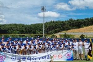 협성경북중학교 전국 야구대회 정상