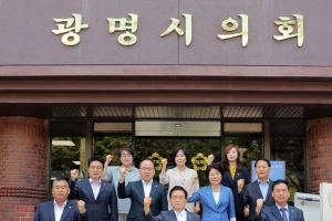 광명시의회, 광명시 특별재난지역 지정 촉구 성명서 발표